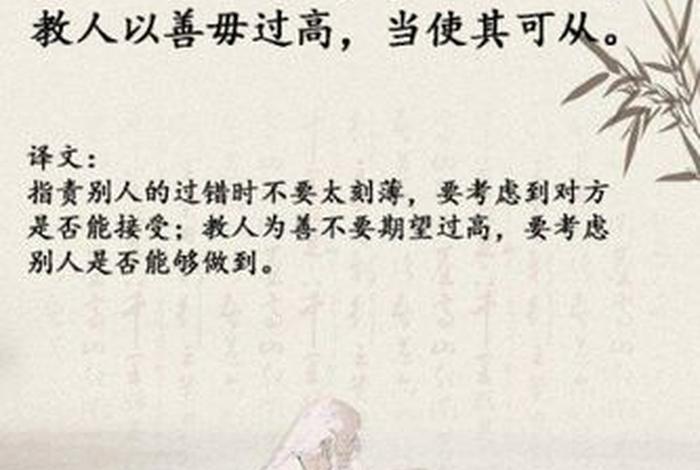 佛教修养真实故事（佛教的修养）