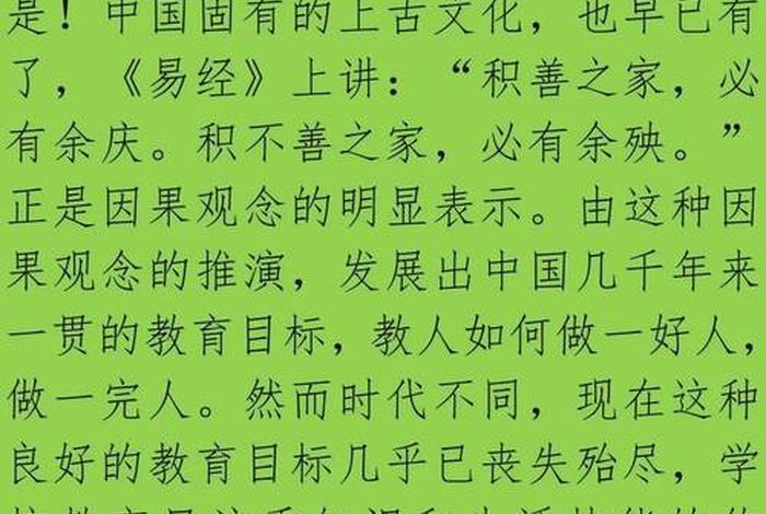 佛教的主要思想 佛教的主要思想有哪些