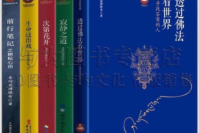 佛教知识笔记图片高清大全下载，佛教知识大全集