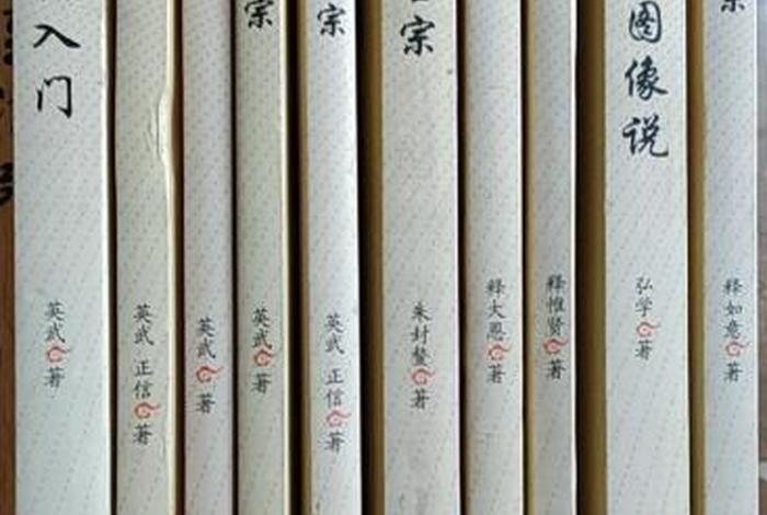 佛教入门 知乎，佛教入门 知乎小说