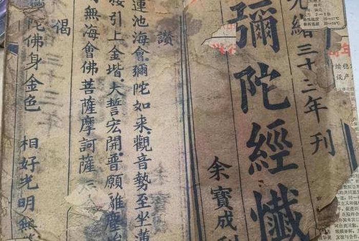 最高的佛法是哪本经书、最高的佛法是哪本经书里面的