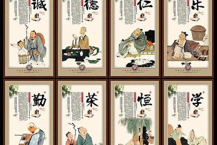 国学文化常识大全图片 - 国学文化常识大全图片高清