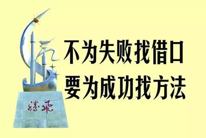 坚定不移书籍，坚定不移语录