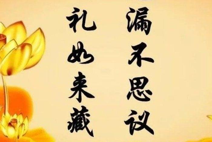 不认识字怎么念佛 - 不认识字怎么读书