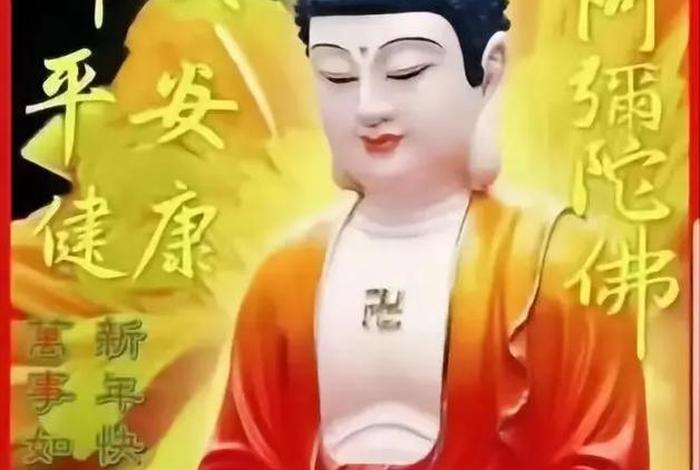 什么是礼敬诸佛，礼敬诸佛菩萨