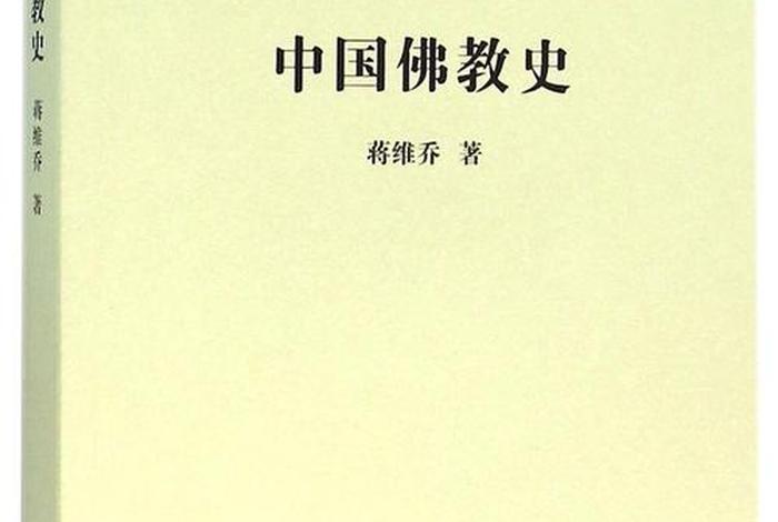 与佛教有关的书籍推荐 - 与佛教有关的东西
