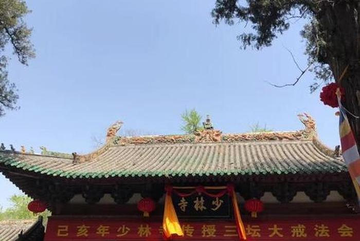 少林寺的知识（少林寺理念）