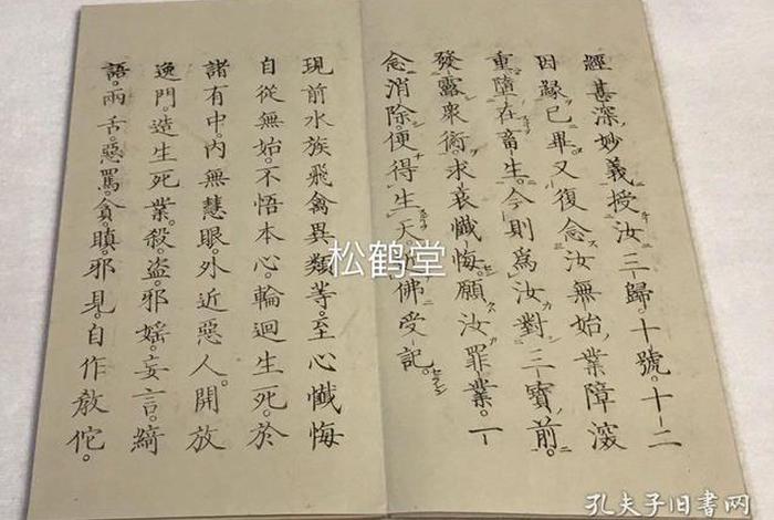 佛教放生的基础知识有哪些、佛教放生的基础知识有哪些书