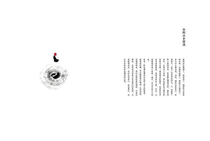 佛教书单模板素材 - 佛教书籍免费下载