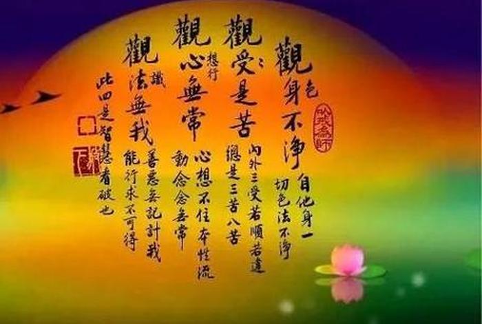 佛教知识六根是什么意思、佛教知识六根是什么意思啊