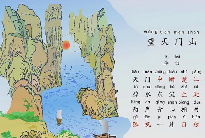 松赞林寺讲解有必要听吗、天才诗句