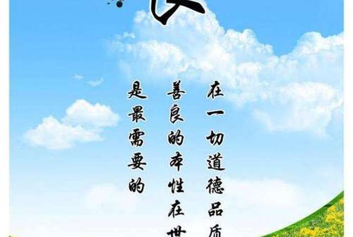 佛教对于本性善良的解释 - 佛教对于本性善良的解释是什么