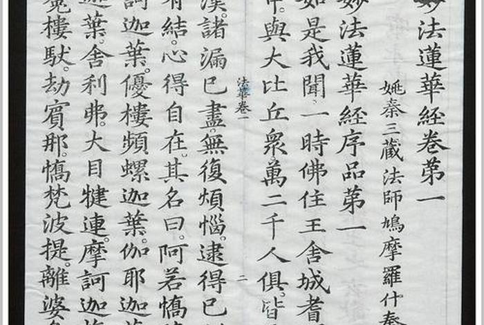 大乘佛法入门典籍、大乘佛教入门书籍