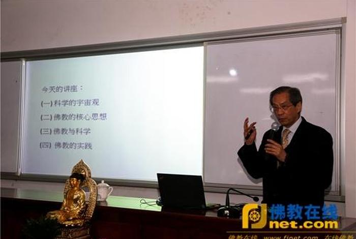 佛教知识教授讲座视频大全 - 佛教知识教授讲座视频大全集