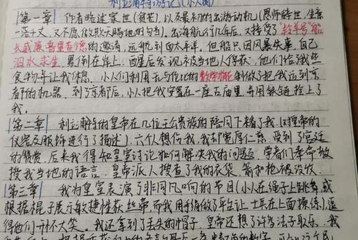 佛教文化知识笔记图片、佛教文化包含哪些内容