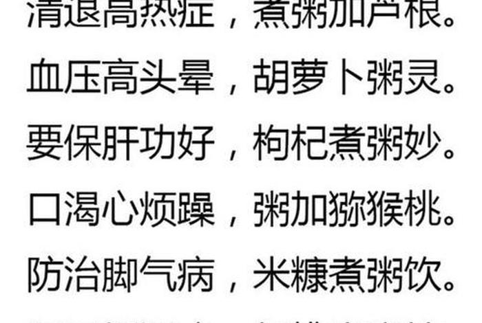 佛家养生口诀、佛家养生口诀大全