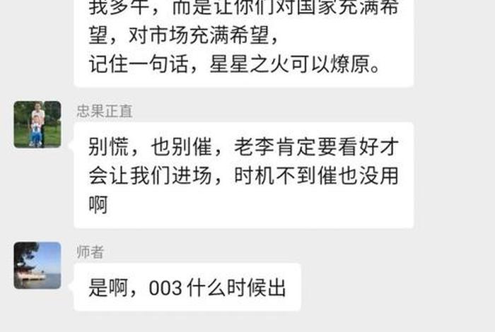 微信群宣传信佛合法吗、微信群讲佛法合法吗