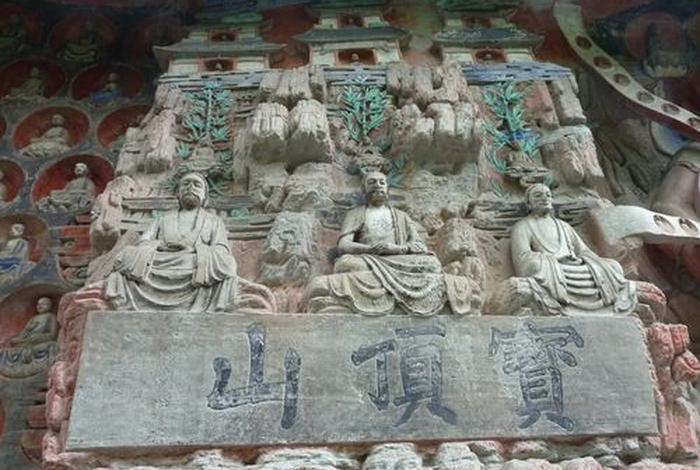 大足石刻文化介绍（大足石刻资料）