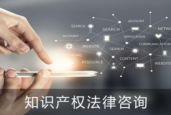泰国知识产权法律法规（泰国知识产权局）