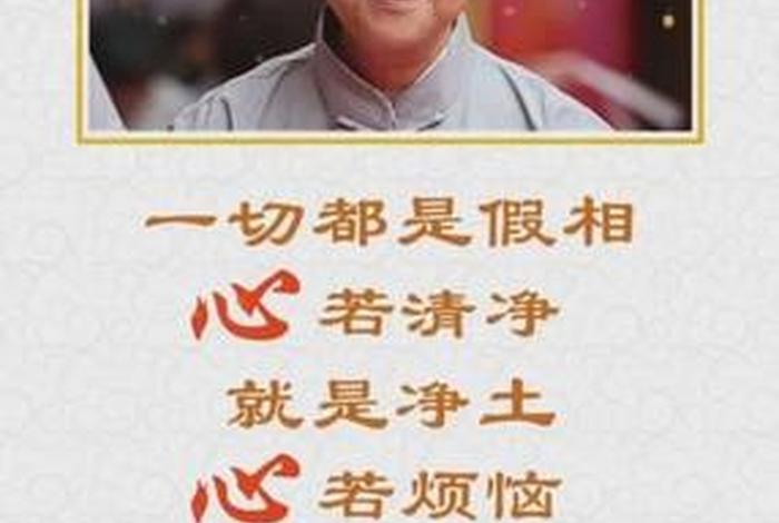 因果教育讲堂视频；因果教育是真正的教育吗