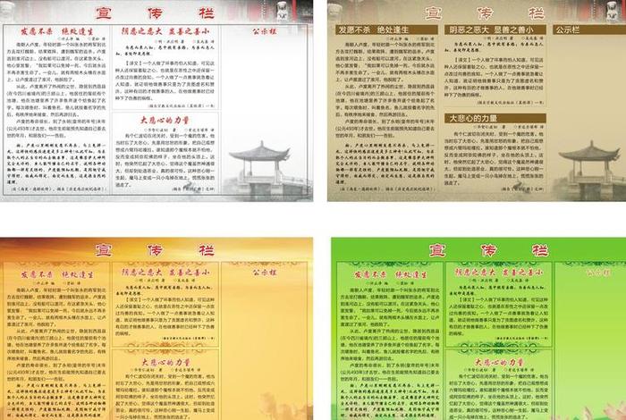 佛教寺院规章制度（佛教寺院规章制度内容）