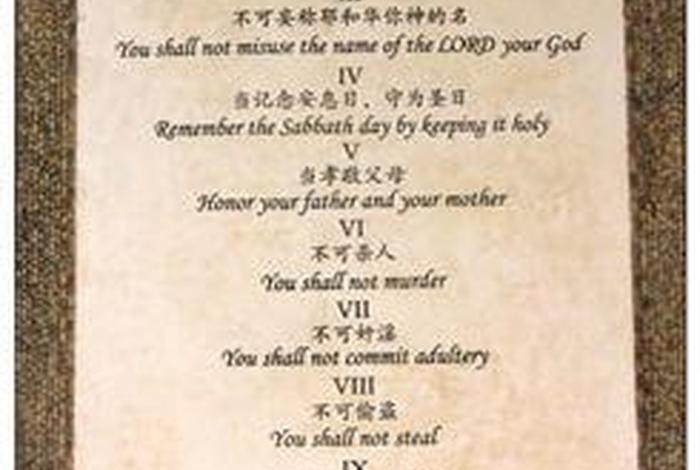 佛教十戒日是哪几天，佛家十戒律是哪十诫