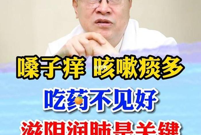 痰多是什么道理（痰多什么意思）