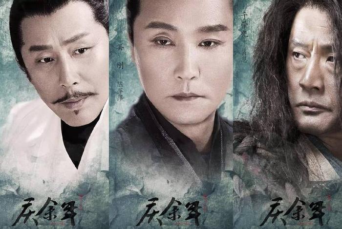 庆余年的历史知识，庆余年的历史原型是什么