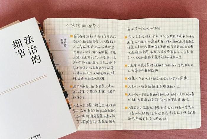 佛学常识读书笔记怎么写，佛教读书笔记