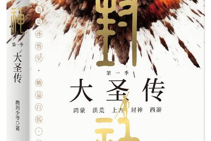 佛教讲龙族；佛说龙族众生