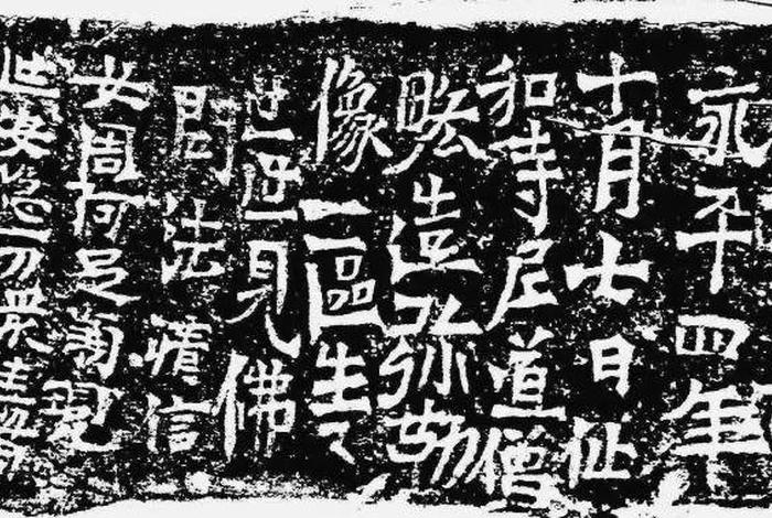 佛教书法石刻图片欣赏，佛教书法内容精选