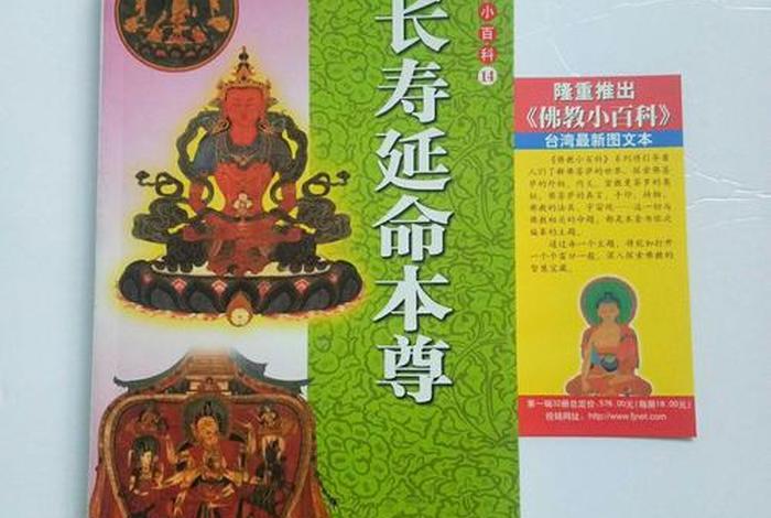 佛教百科网站；佛教百科网站有哪些