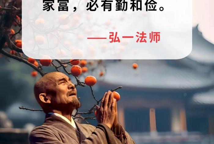 佛说一家人为什么吵吵闹闹、一家人吵吵闹闹也是家