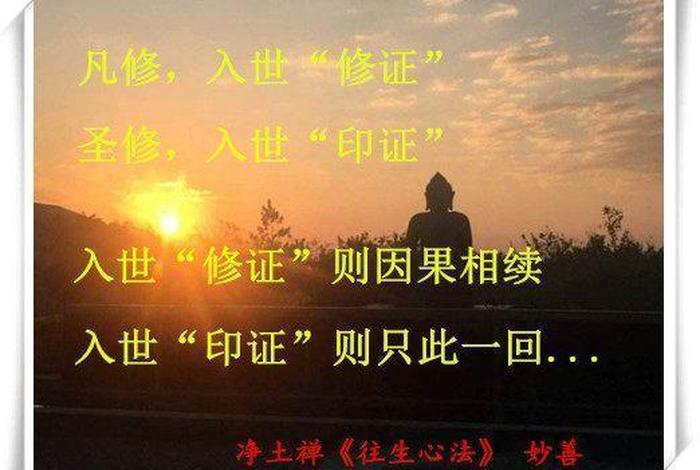 佛学中的无明，佛教说无明