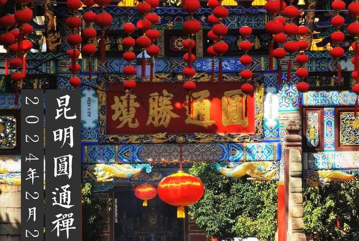 佛教寺庙知识大全集（寺庙基本知识）
