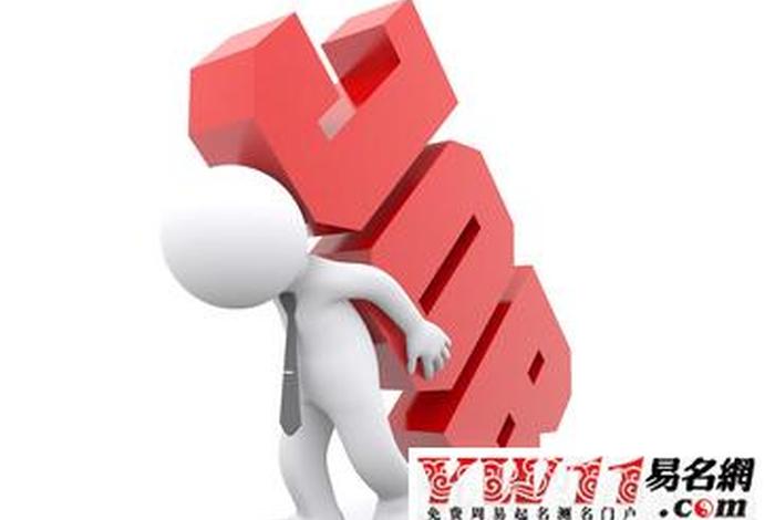 梦见换工作了是怎么回事啊 梦见换工作环境的原因