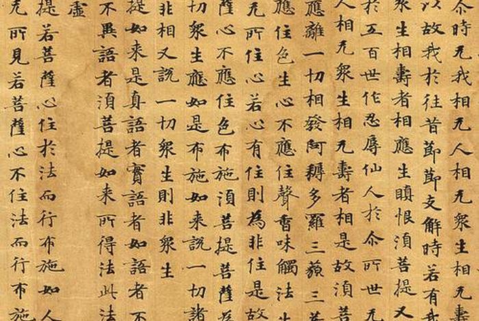 佛教经典经书，佛遗教经原文诵读