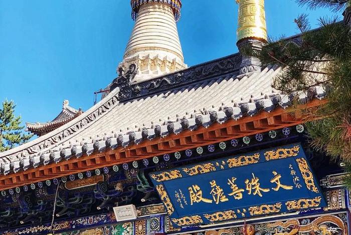 佛教五台山的秘密；给我播放五台山佛家历史