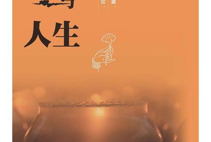 求助佛教大师解惑 求助佛教大师解惑的话