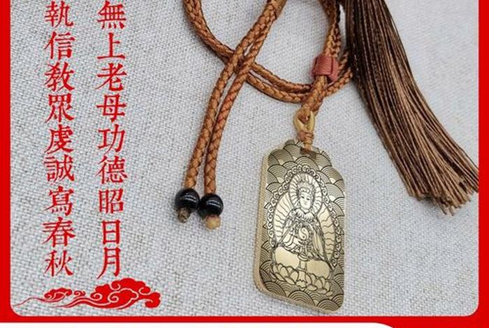 无生父无生母是佛教还是道教、无生父母如何解释