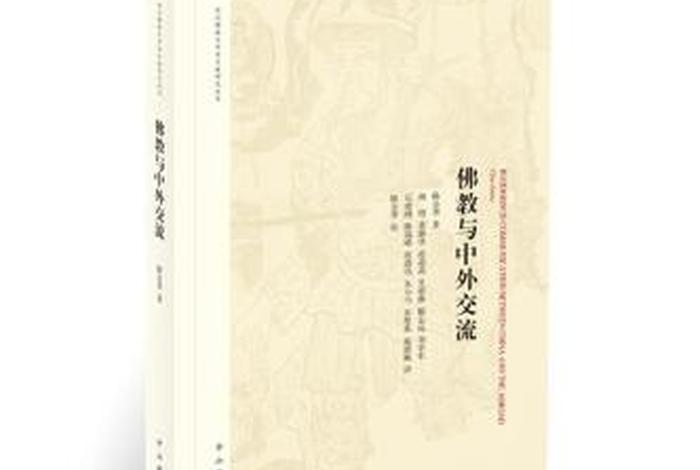 佛教与经商，佛教与商业