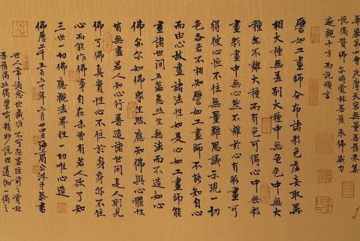 佛学最灵性的四句话，佛学最灵性的四句话是什么