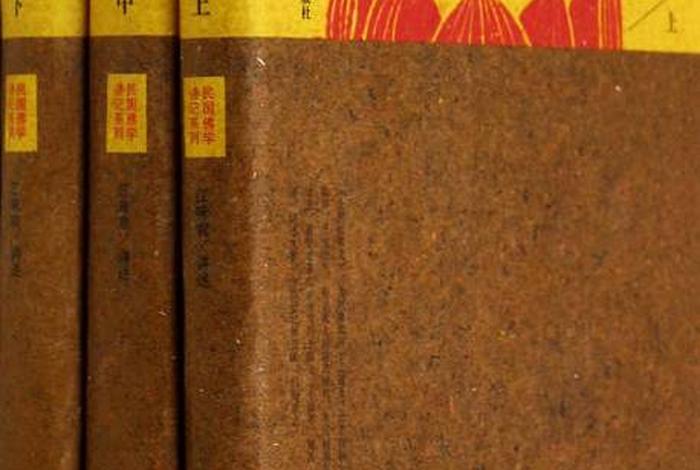 有哪些佛学书籍，佛学相关书籍