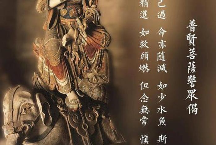 一切无常皆为有常、一切有为皆是无常