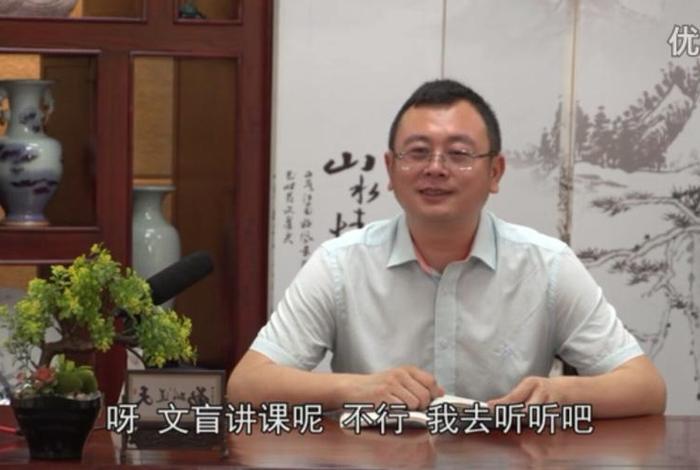 秦东魁讲佛学、秦东魁老师讲法视频