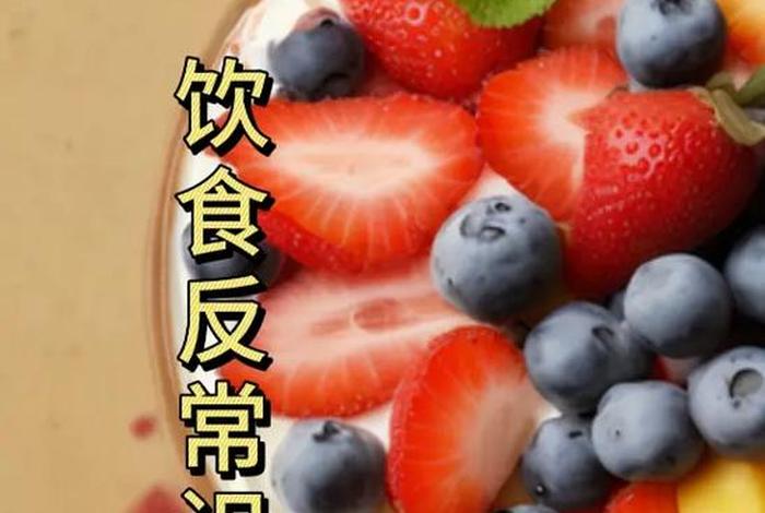 反常识的佛学核心概念是什么；反常识在线阅读