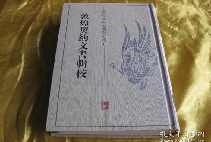 敦煌佛教文学 - 敦煌佛教文献的分类