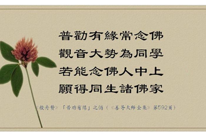 佛教信徒的意思（佛教徒信仰）