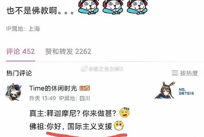 佛教语言听不懂 - 佛教语言听不懂怎么办