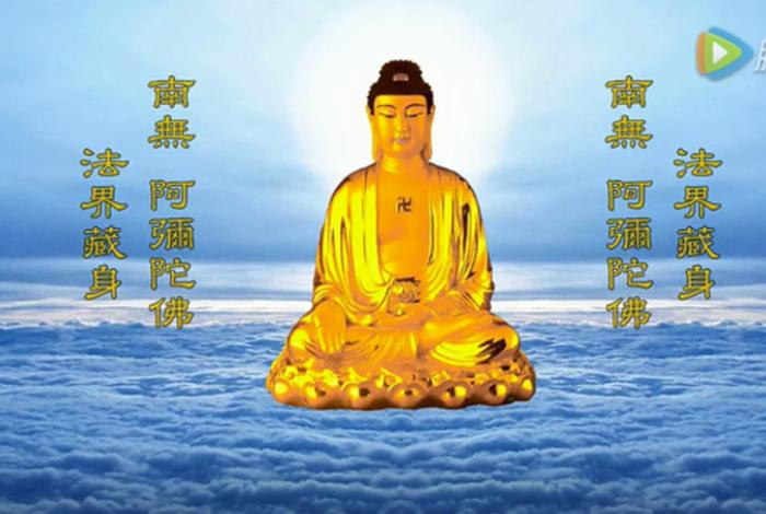 阿弥陀佛哪里人，阿弥陀佛谁
